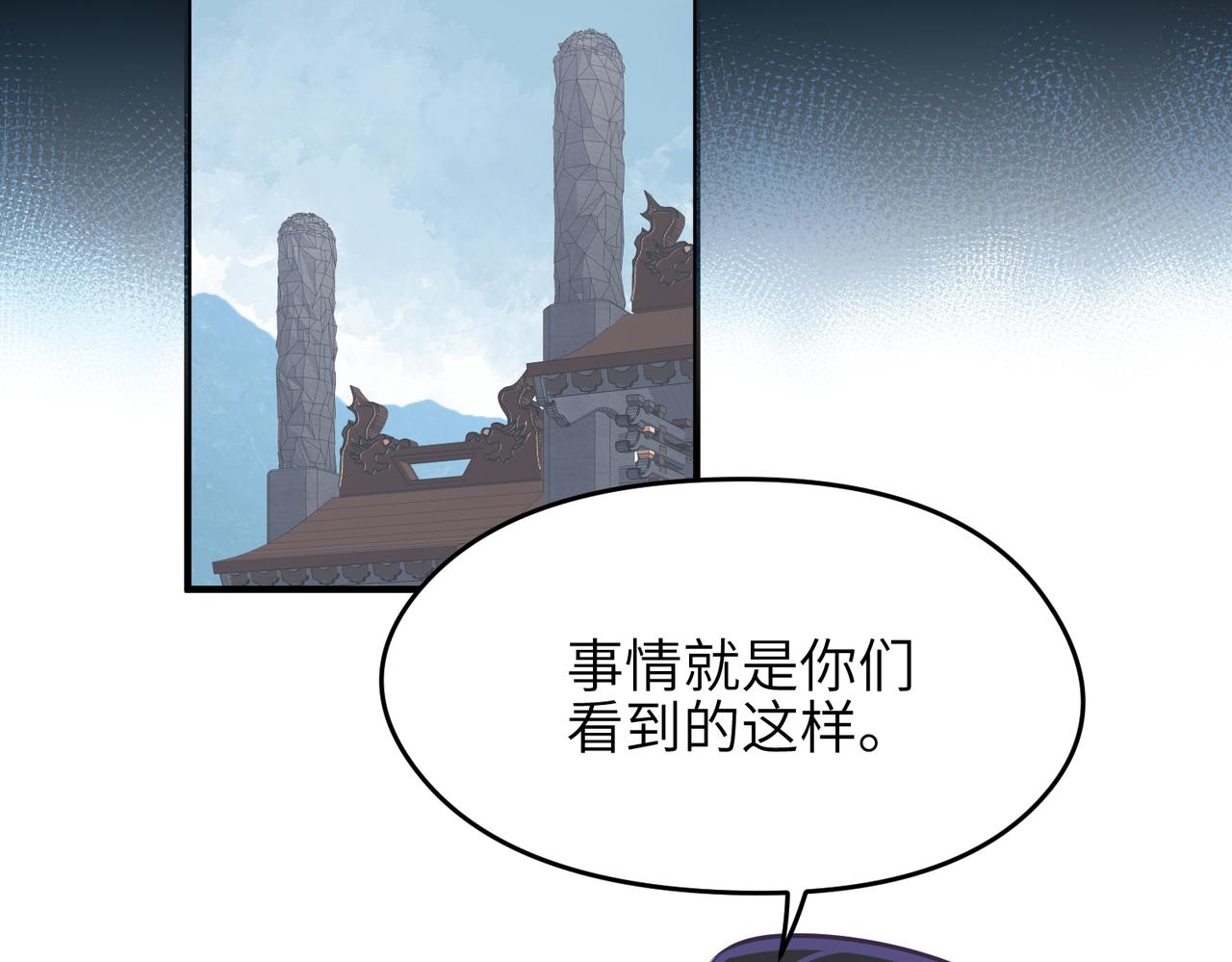 第56话幕后指使者66