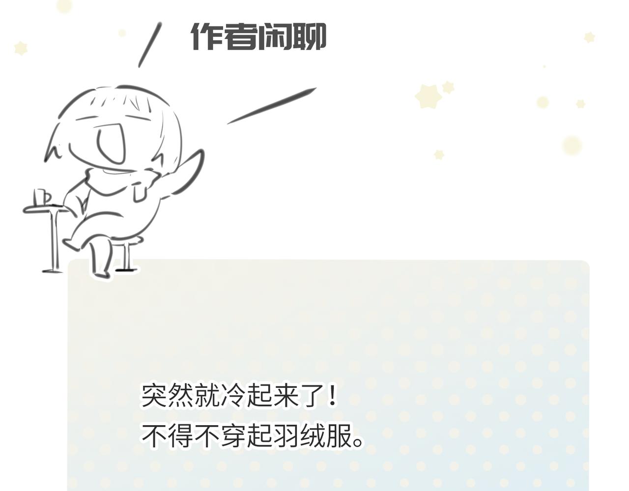 第66话 肉与草111