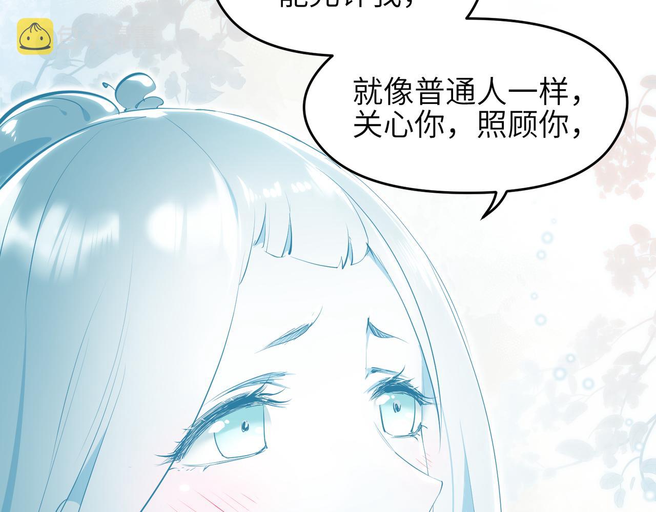 第28话 下级小仙的悲凉108