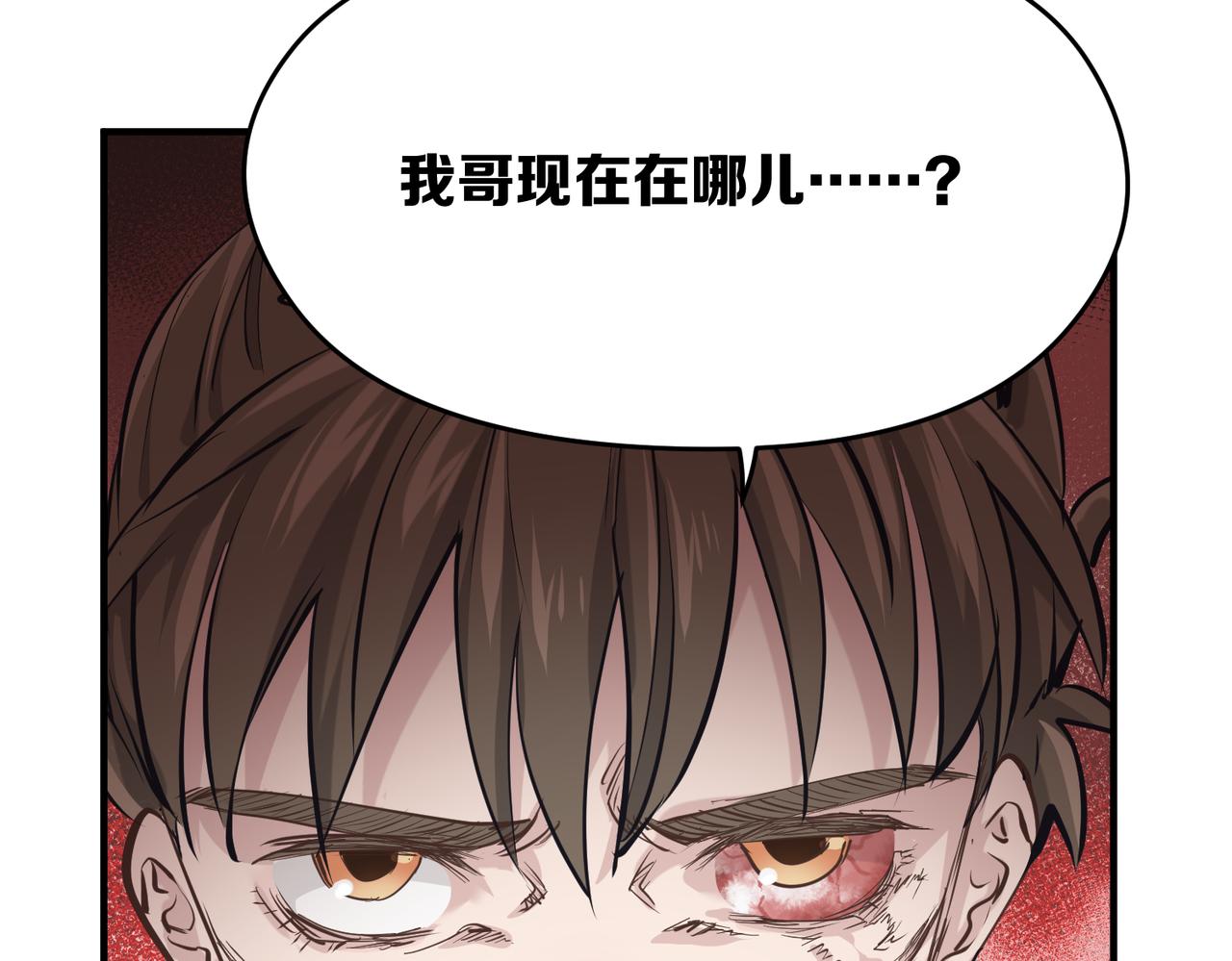 第60话五位长老现身44
