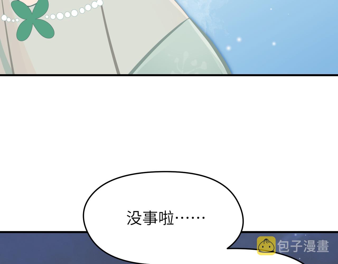 第43话 转世者谜团45