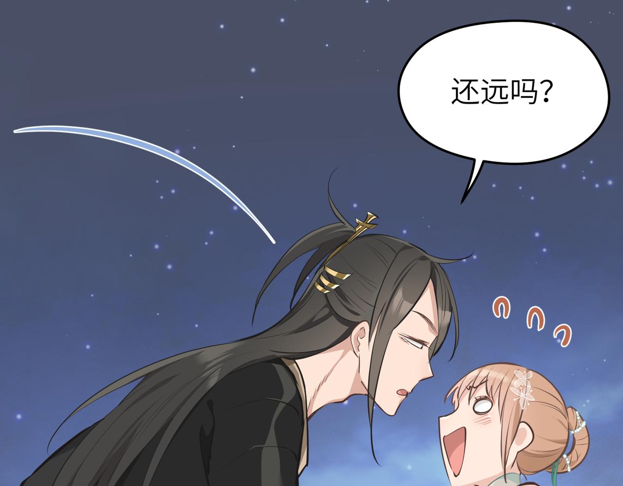 第43话 转世者谜团49