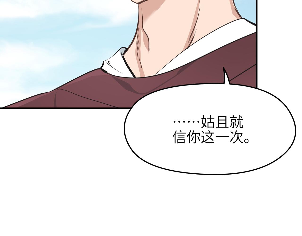 第22话 无名女尸案73
