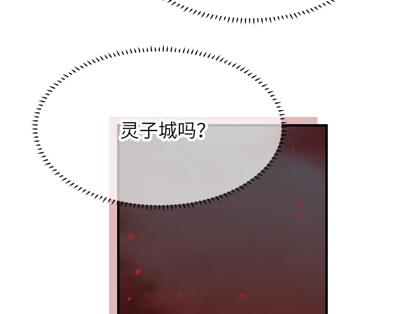 第64话 灵子城寻人28