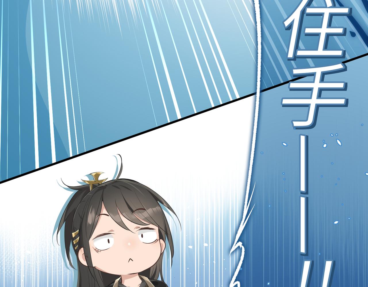 第42话 片刻休整5