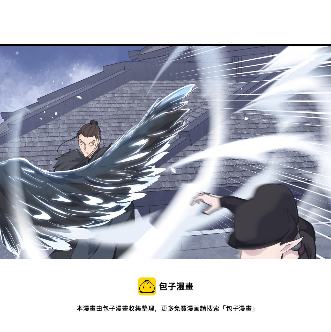 第38话 三件法宝之一76