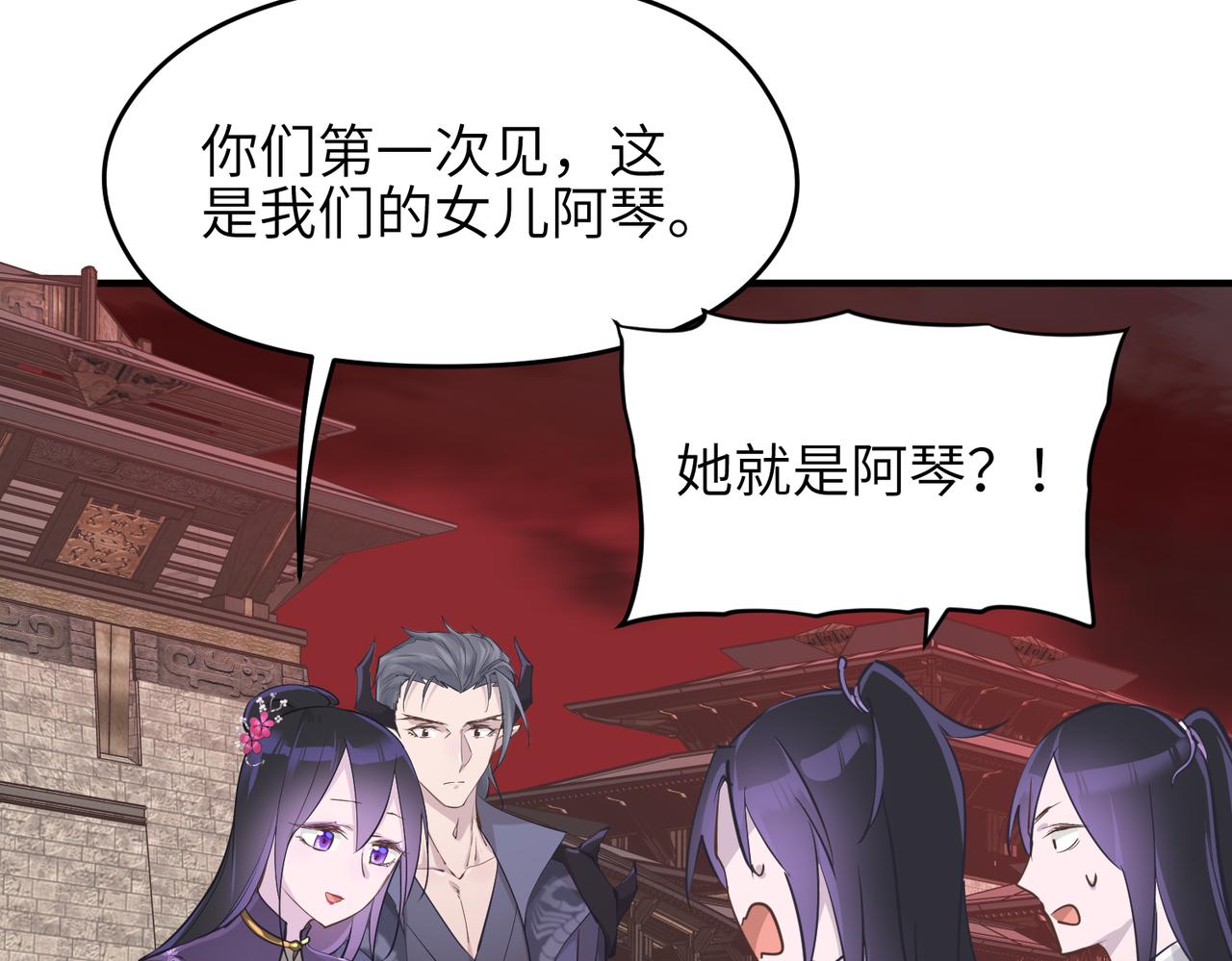 第53话家族重聚60