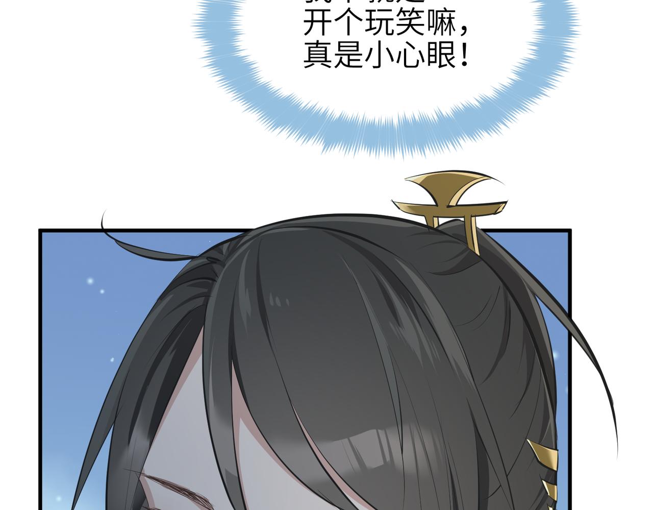 第43话 转世者谜团54