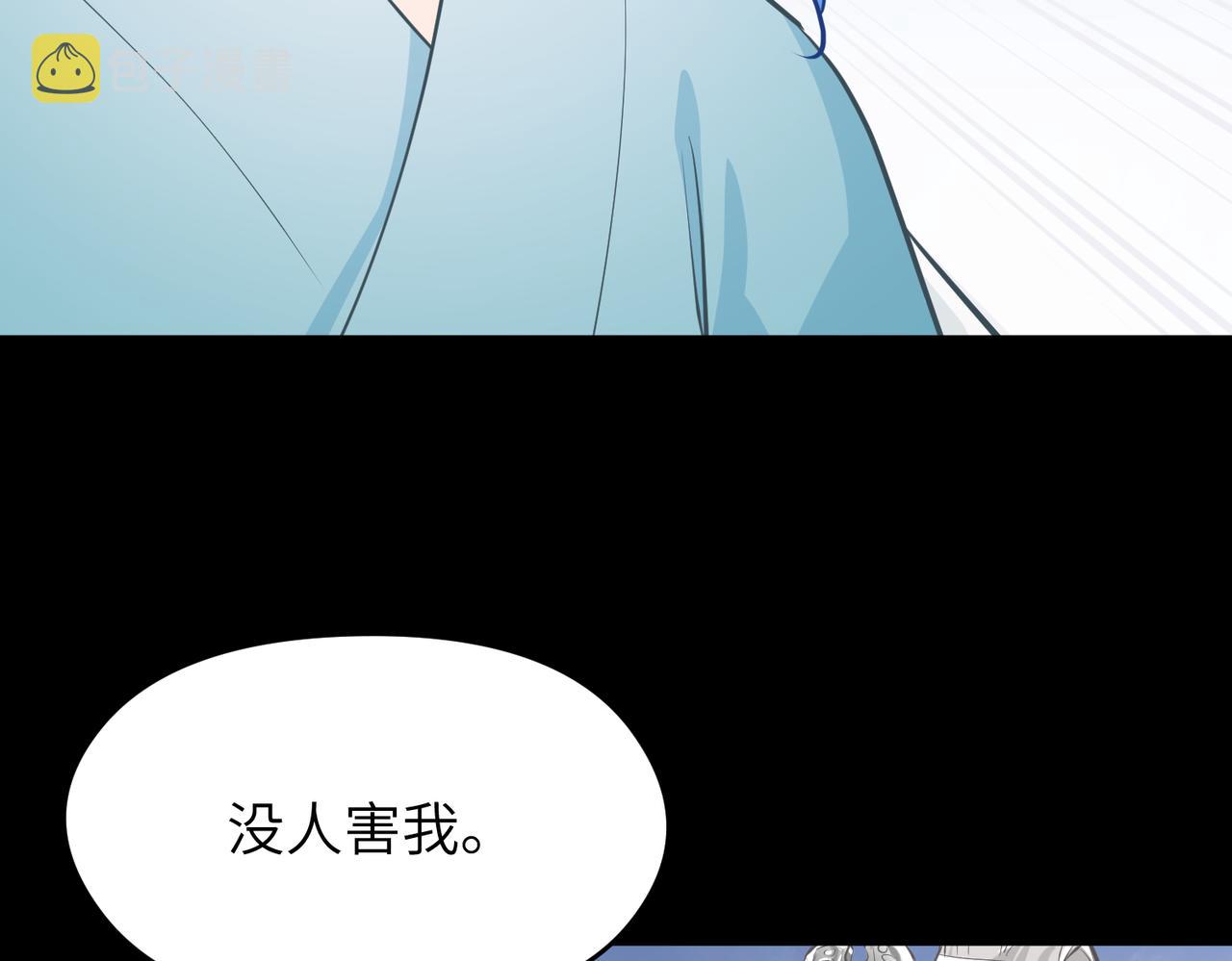 第47话 仙族秘史33