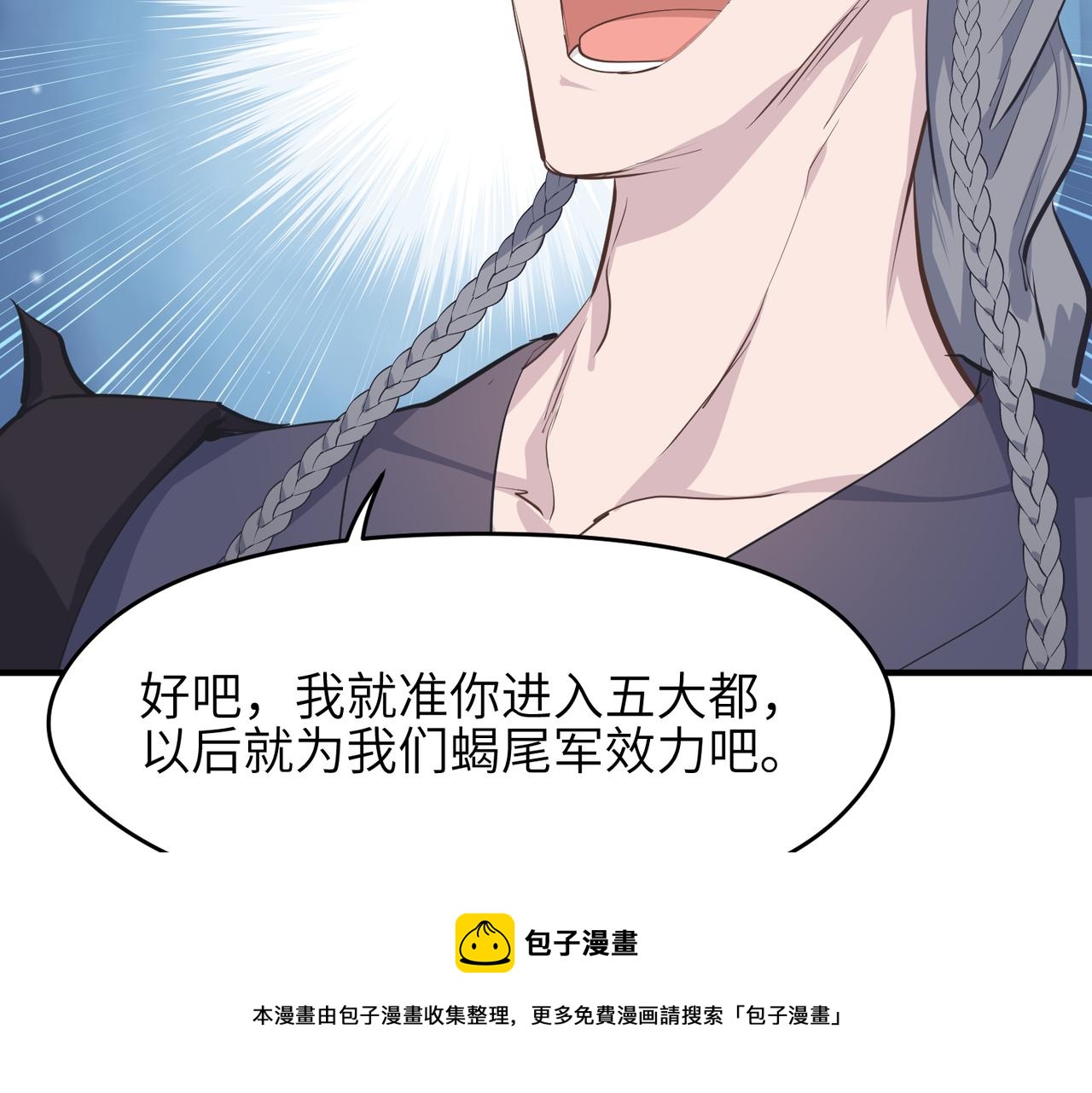 第36话 一桩交易 双面间谍92