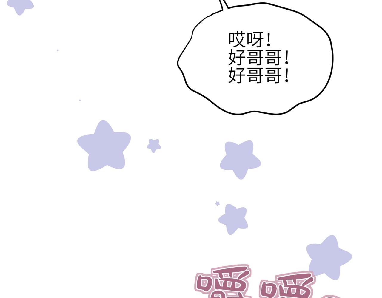 第21话 多重身份天才少女139