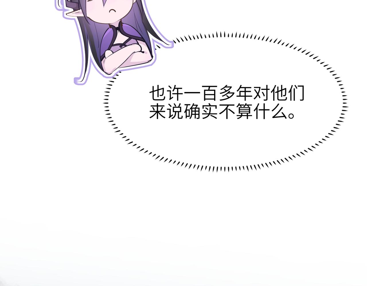 第53话家族重聚22