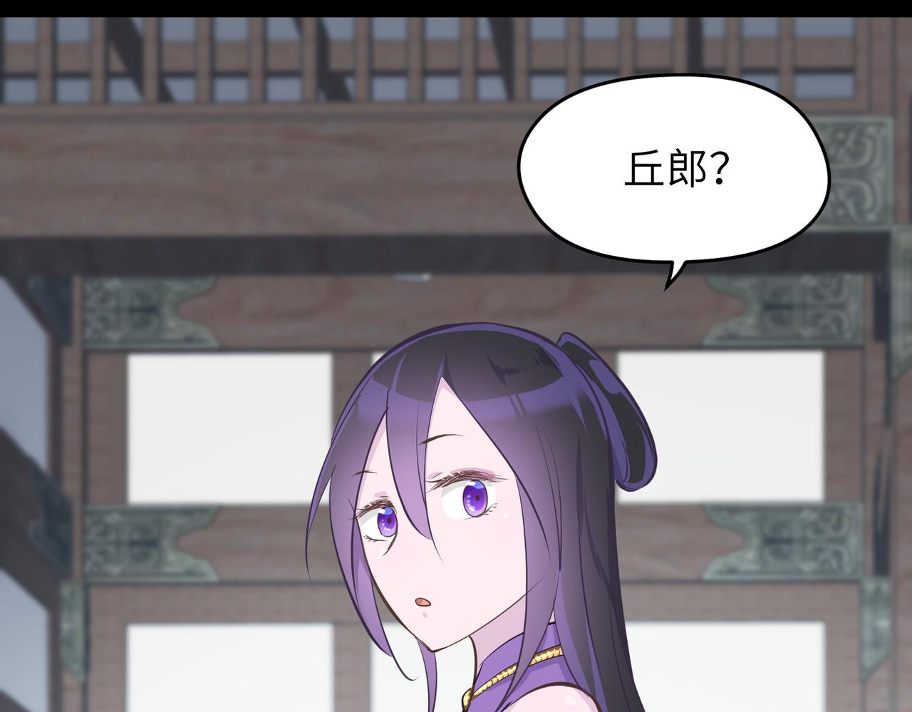 第55话数百年前的相遇121