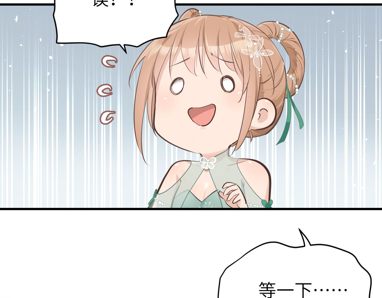 第21话 多重身份天才少女30