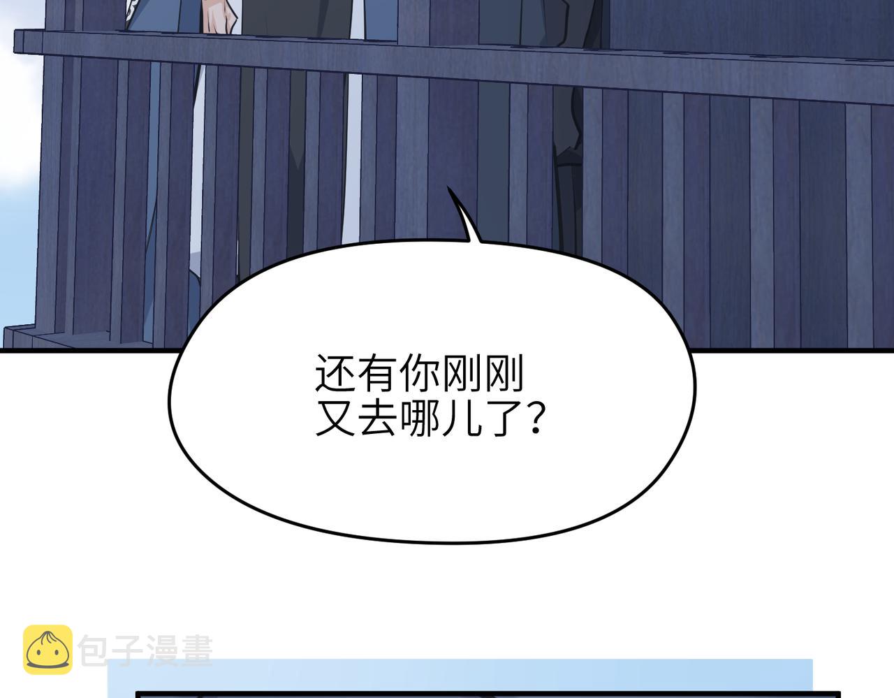 第37话 通天顶防卫战5