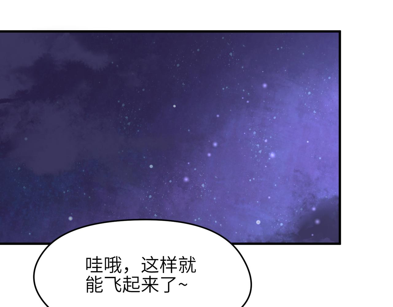 第21话 多重身份天才少女94