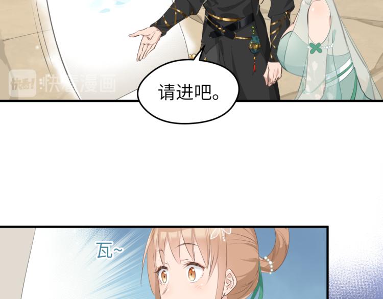 第6话 还是你比较像BOSS133