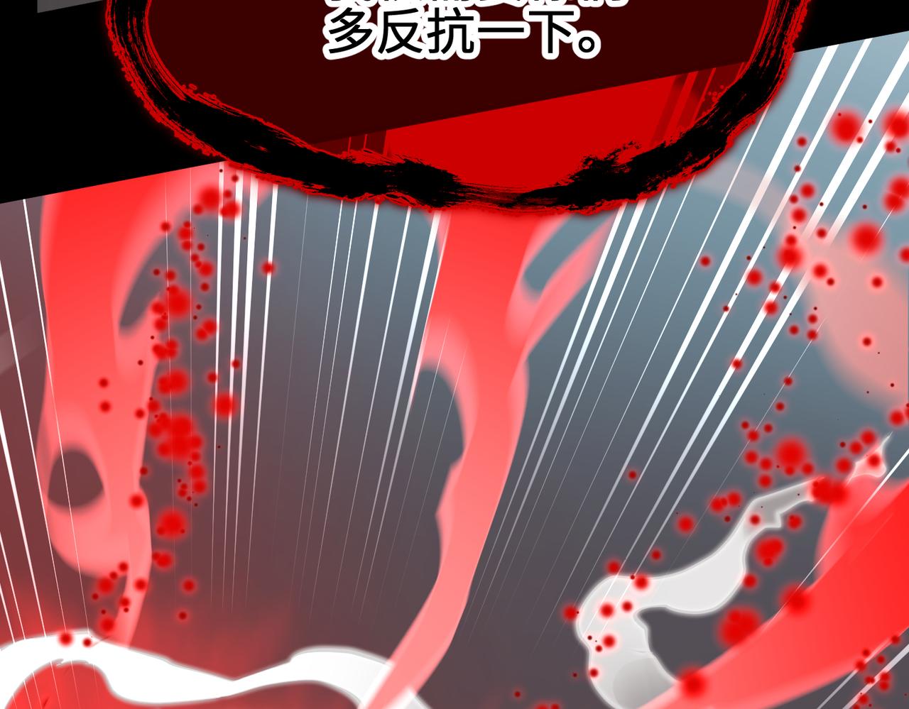 第71话 天后武灵玥4