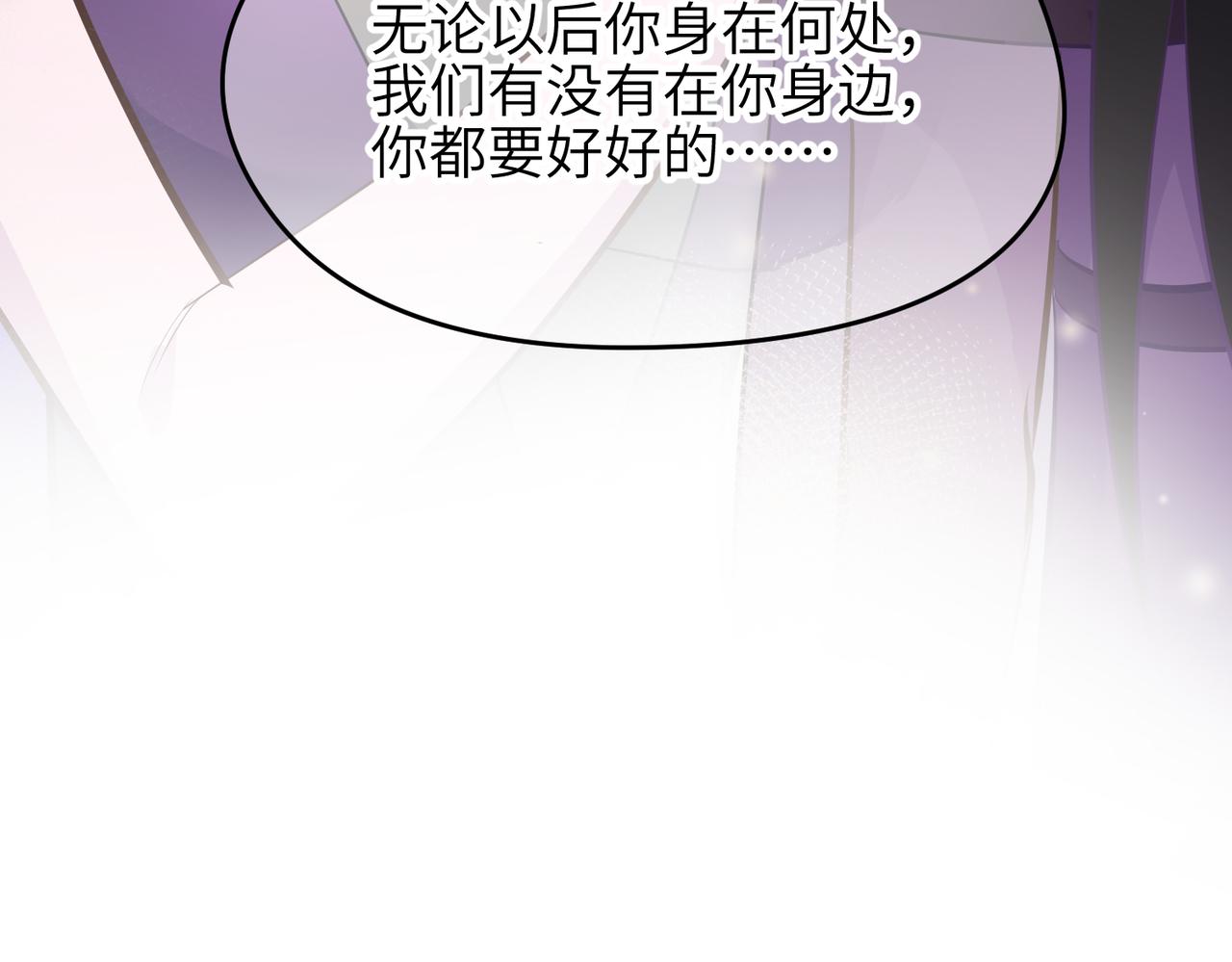 第21话 多重身份天才少女93