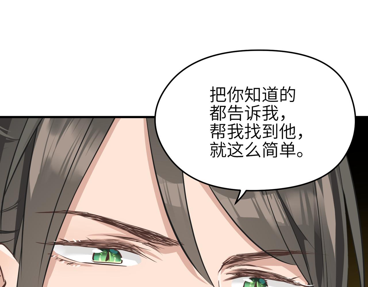 第72话 太白诀别146