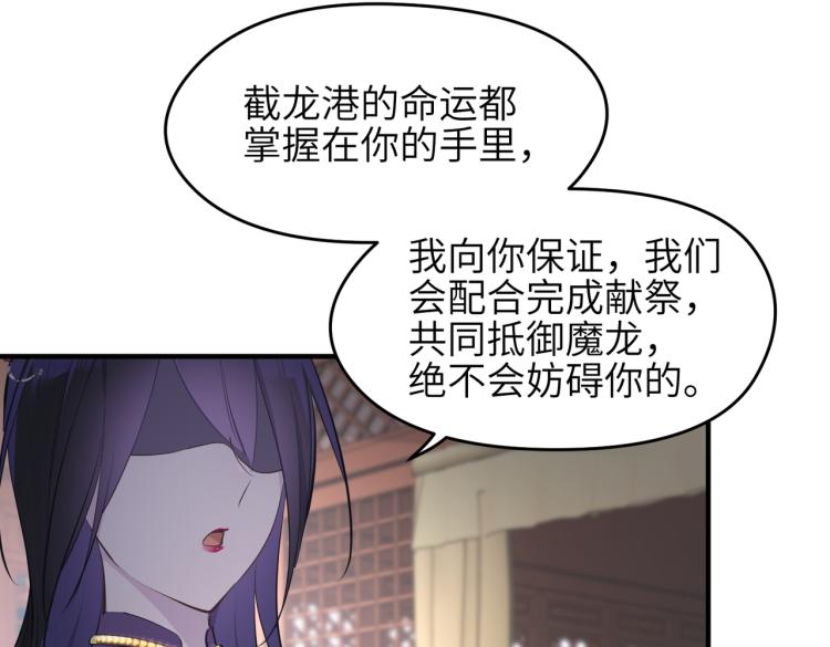 第11话 金夫人的决定35