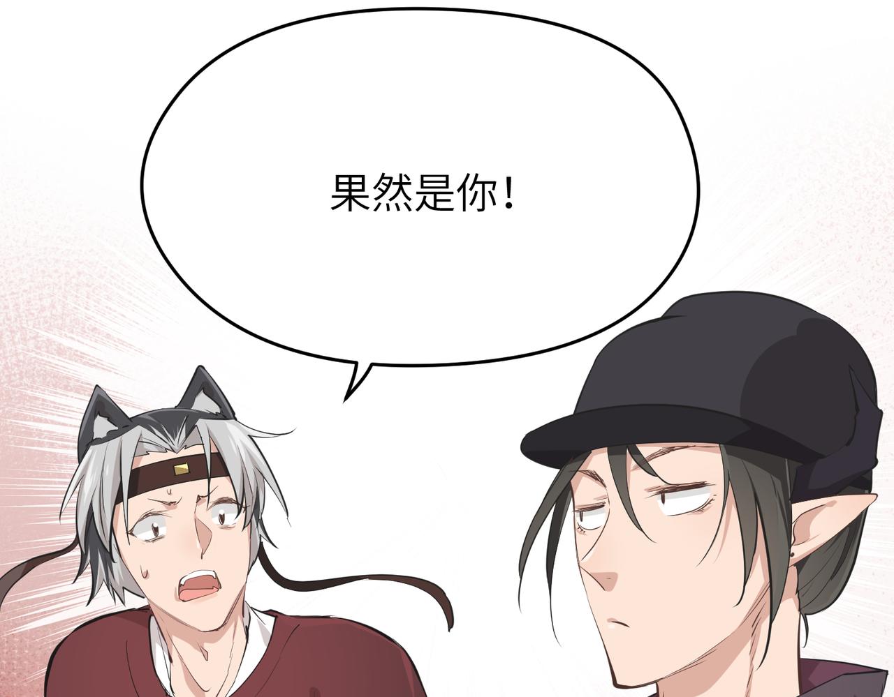 第57话天帝其人83