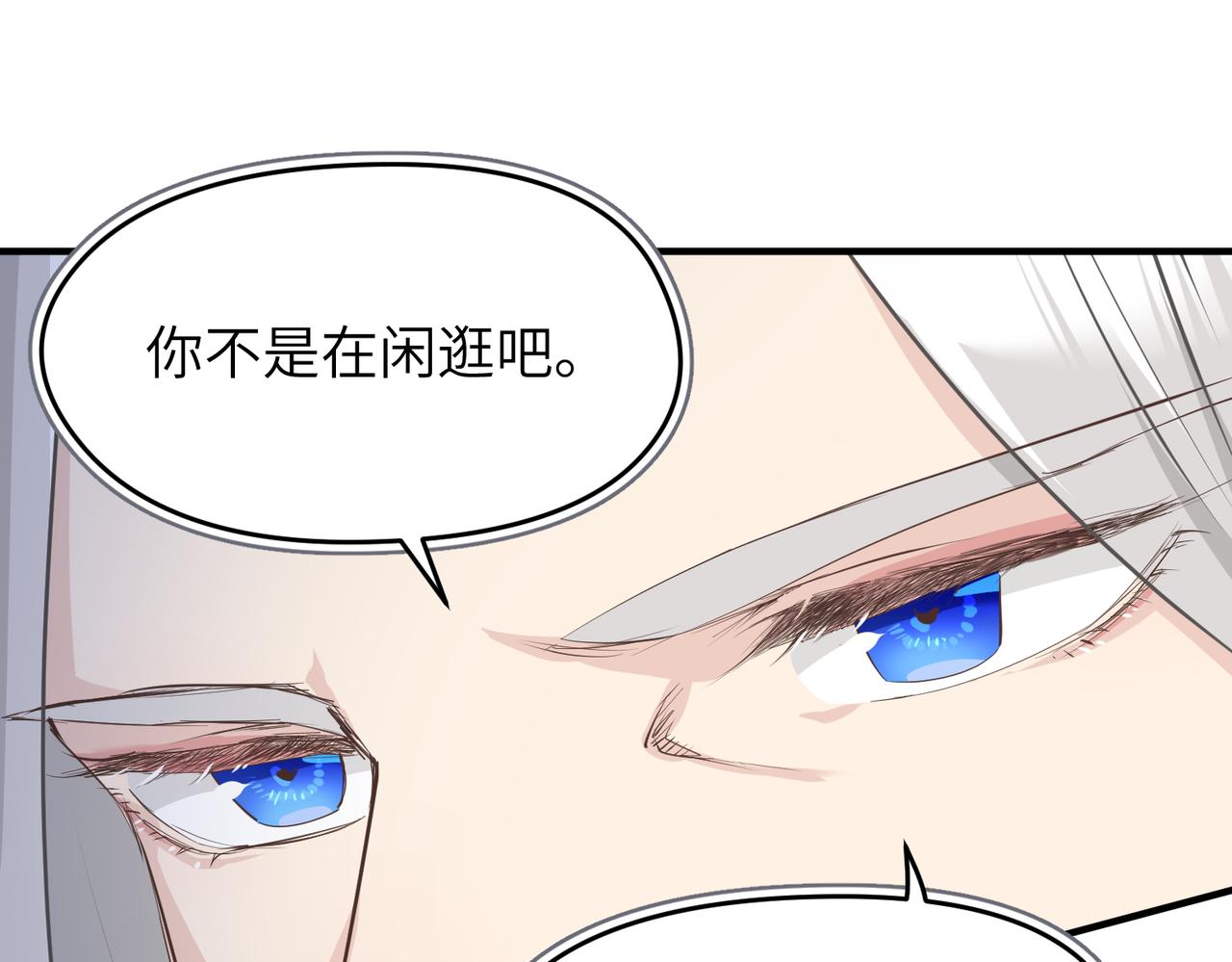 第57话天帝其人78