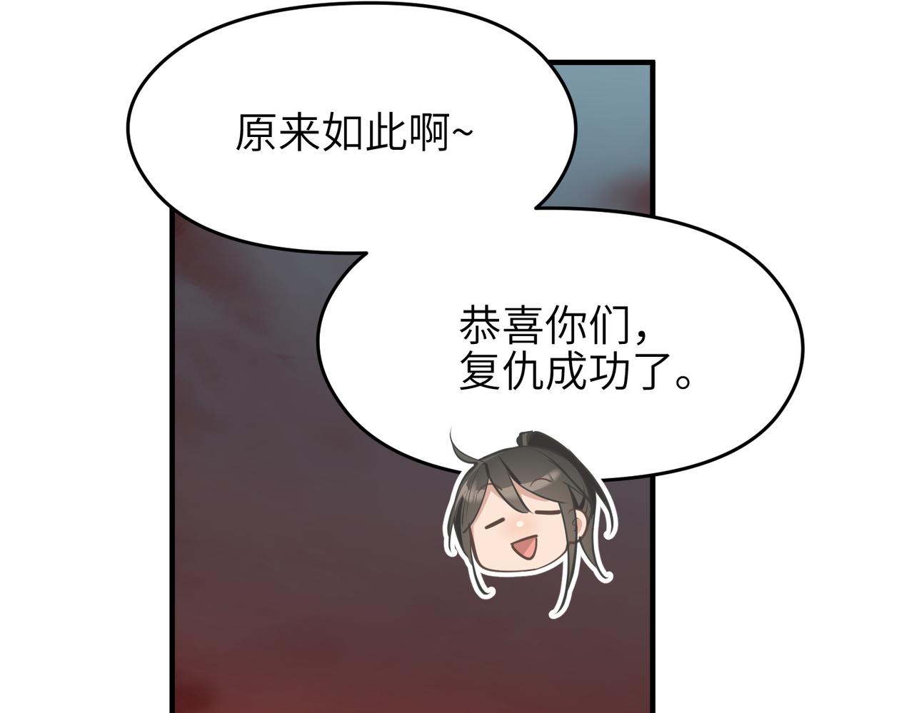 第64话 灵子城寻人71