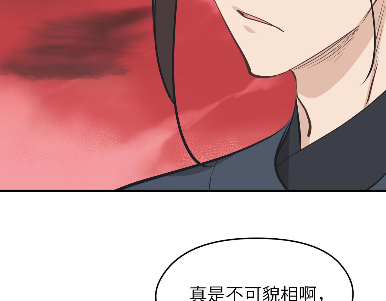 第64话 灵子城寻人81