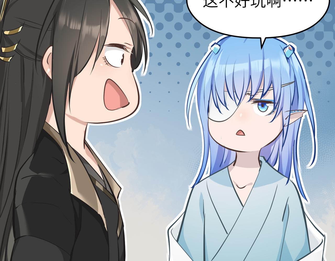 第47话 仙族秘史72