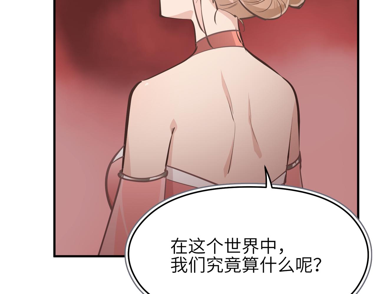 第67话 神谕噤桎69
