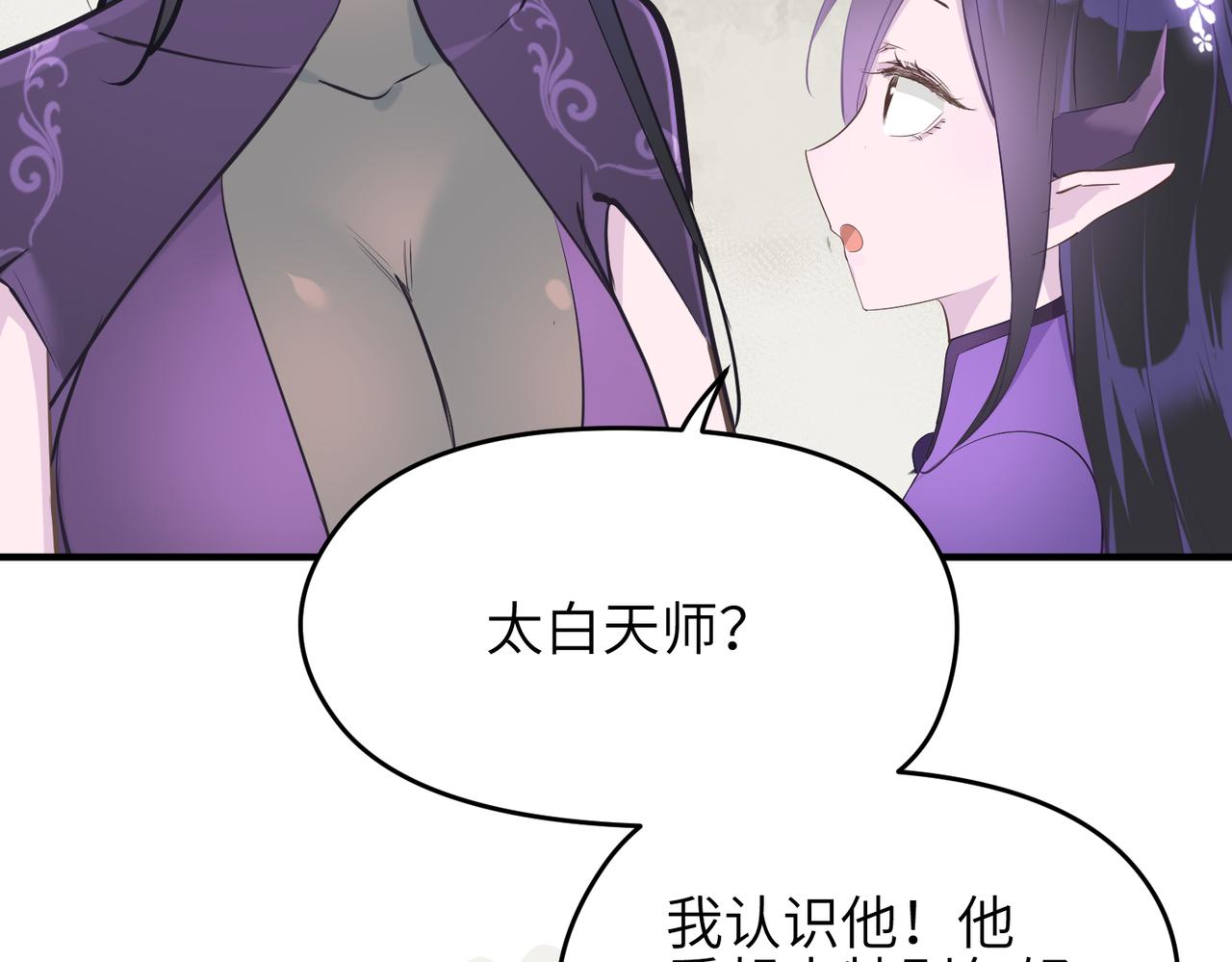 第49话 备战时刻47