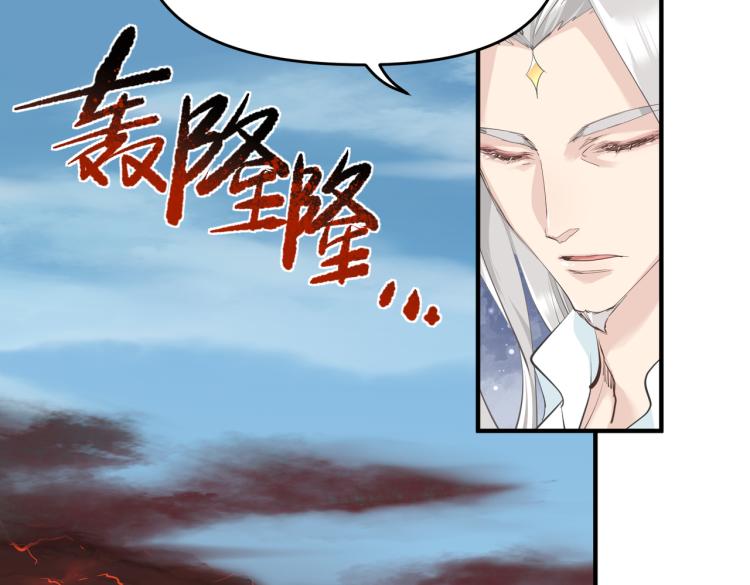 第15话 黑潮来袭，魔龙现身43