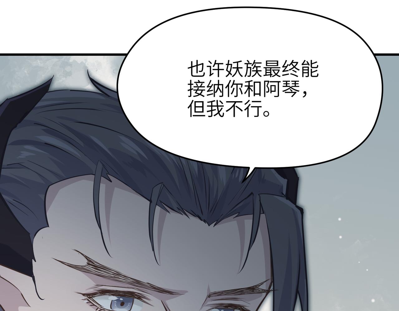 第49话 备战时刻60