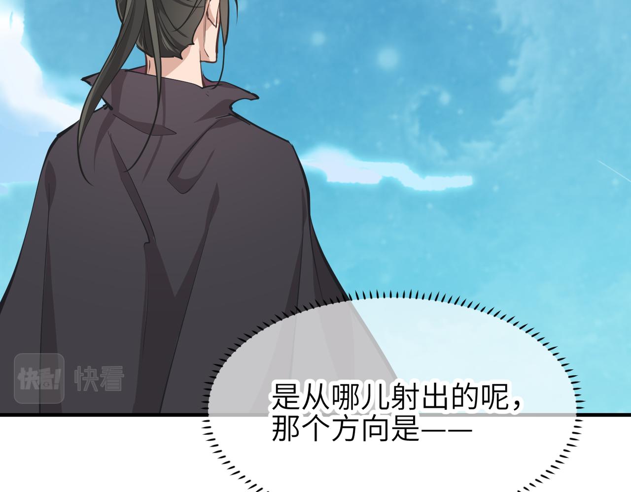 第64话 灵子城寻人27