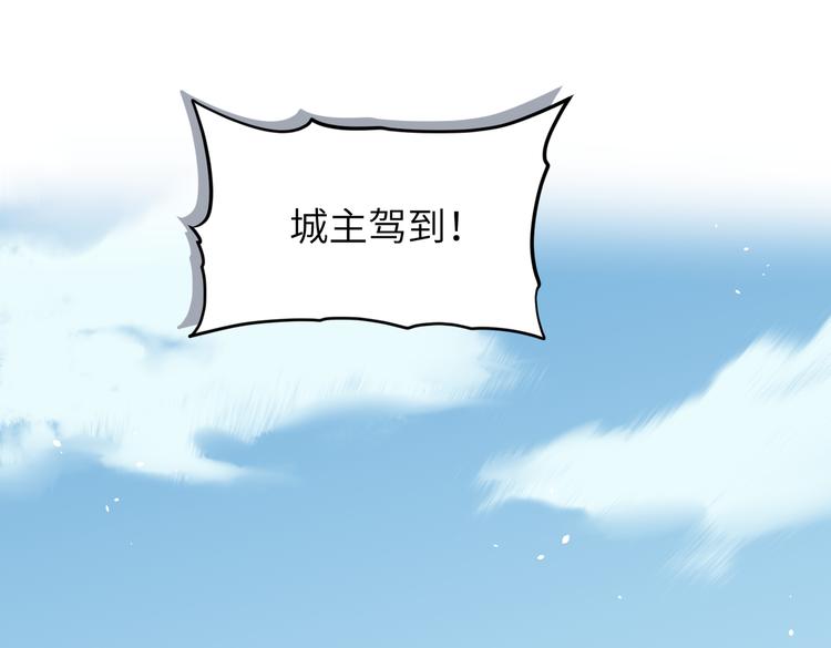 第9话 全城监听截龙港13