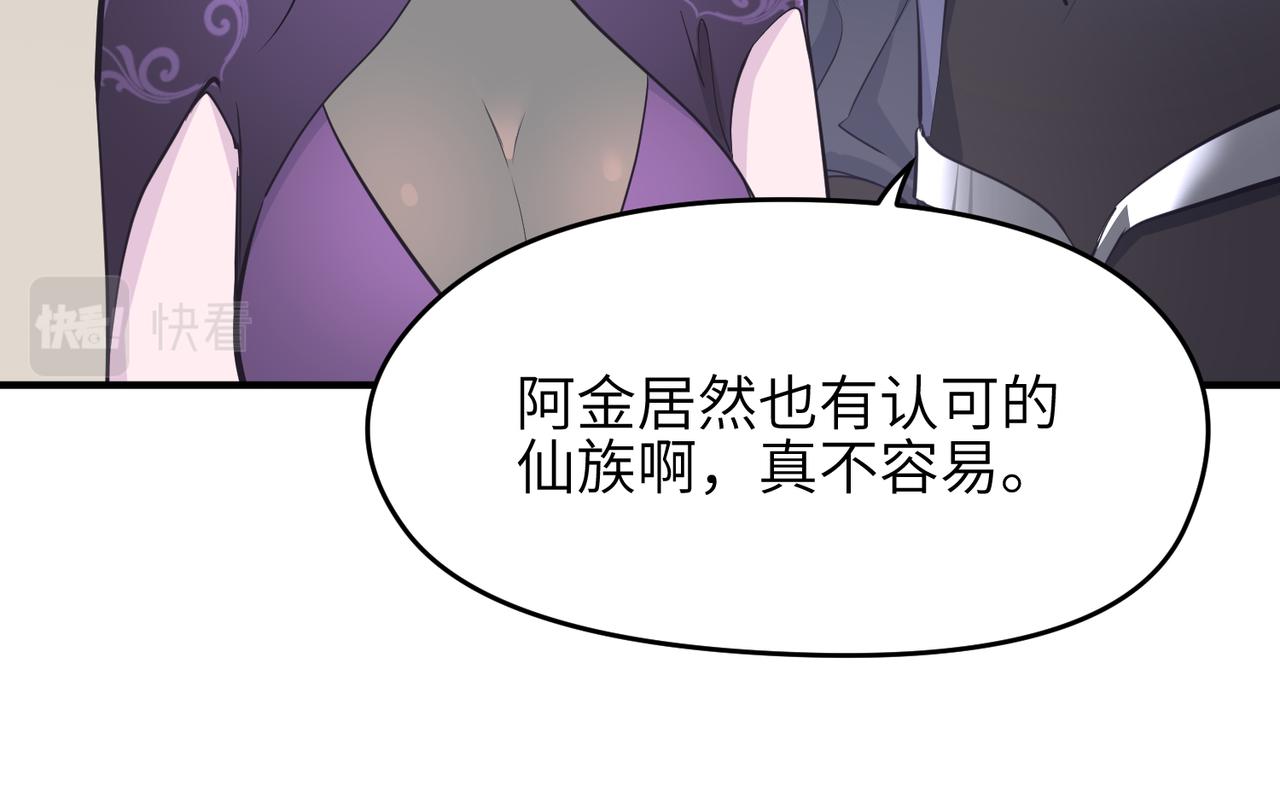第49话 备战时刻51