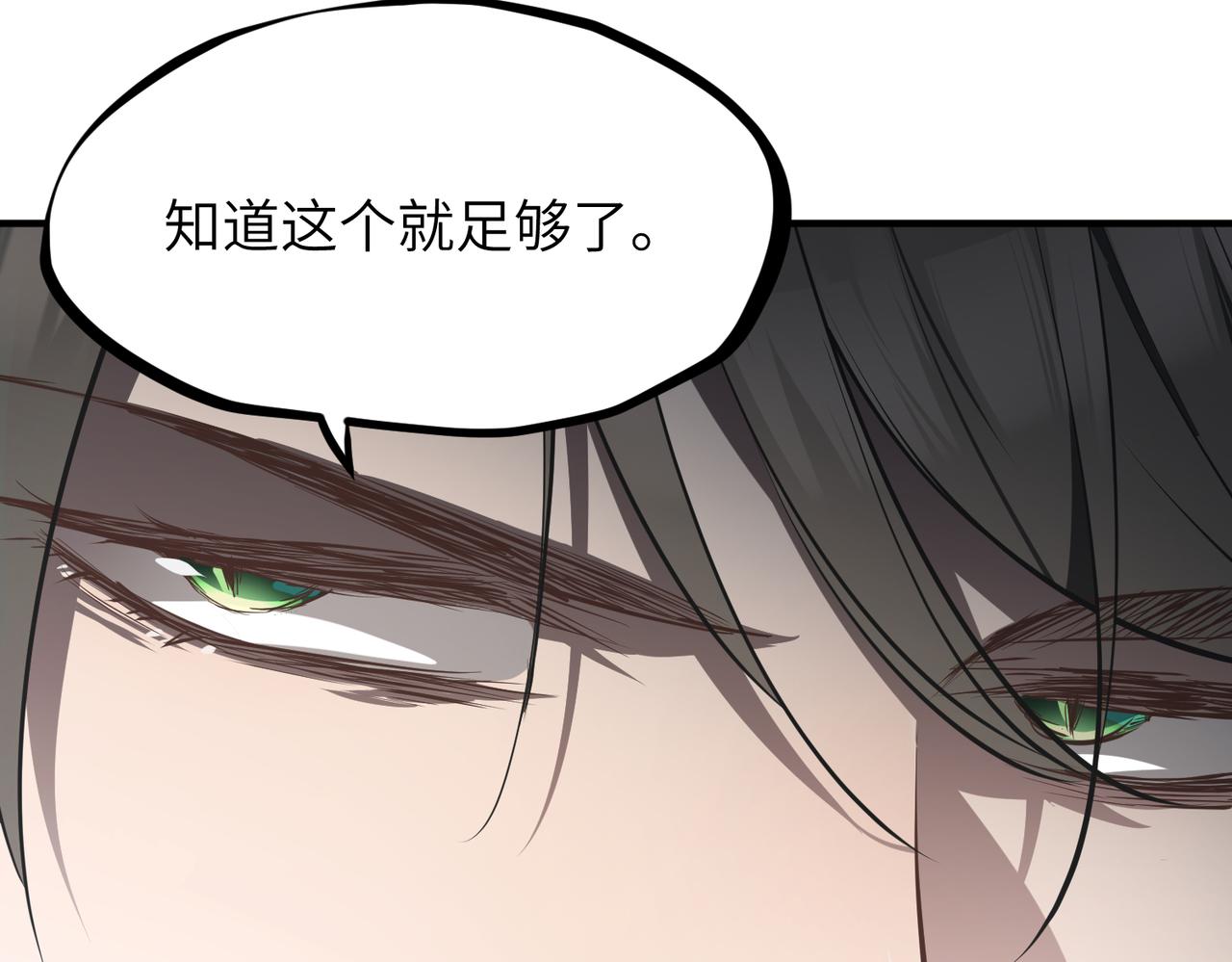 第72话 太白诀别9
