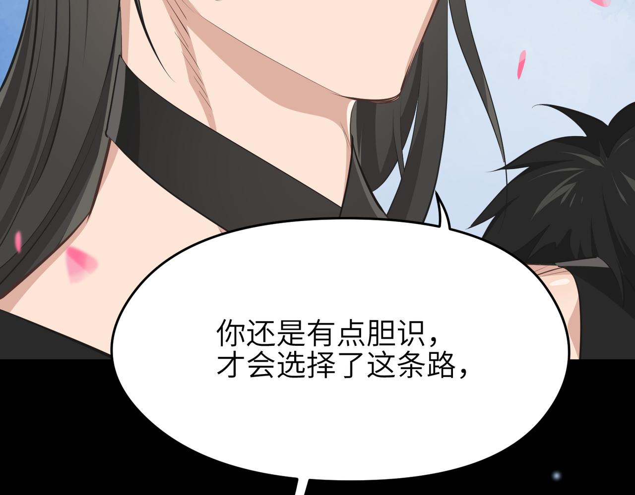 第36话 一桩交易 双面间谍83