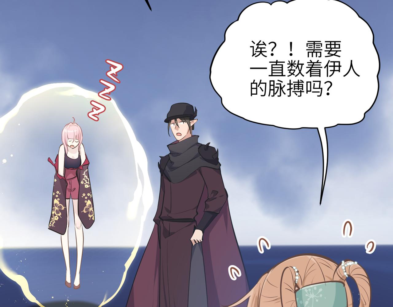 第51话邪诡妖都55
