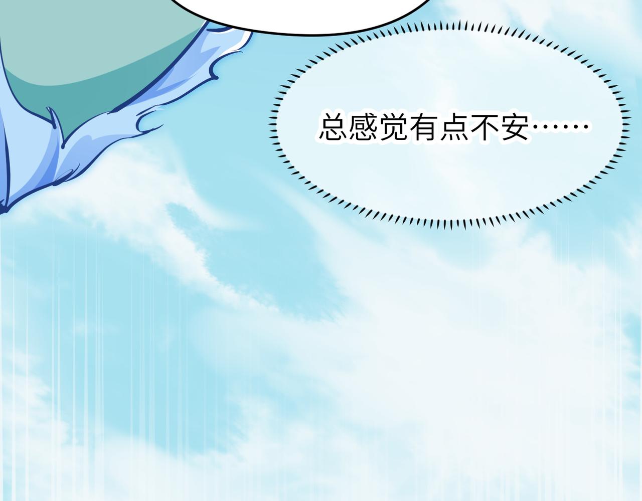 第46话 遗骸渊的闯入者63