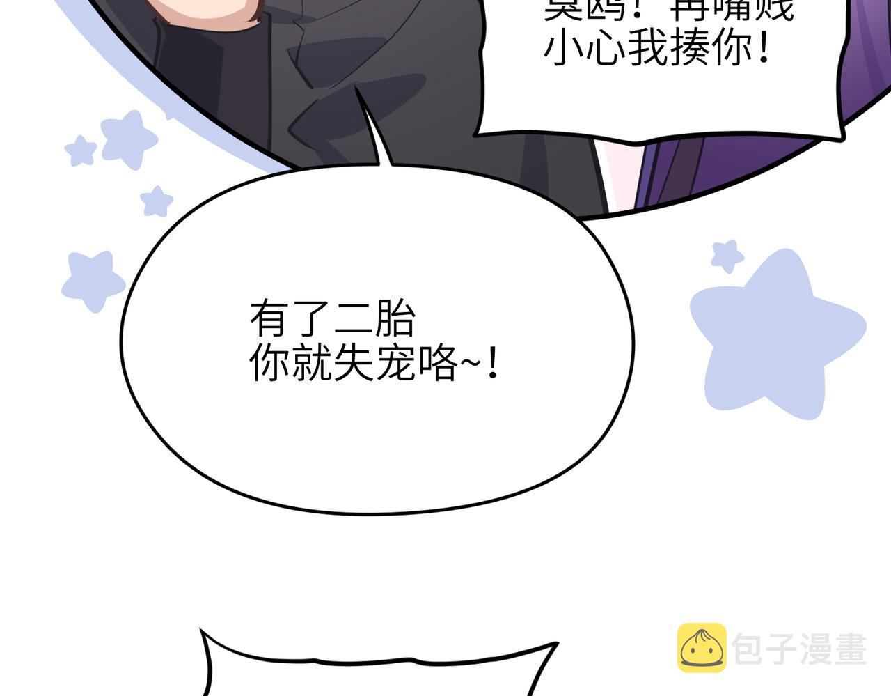第50话送别与诀别19