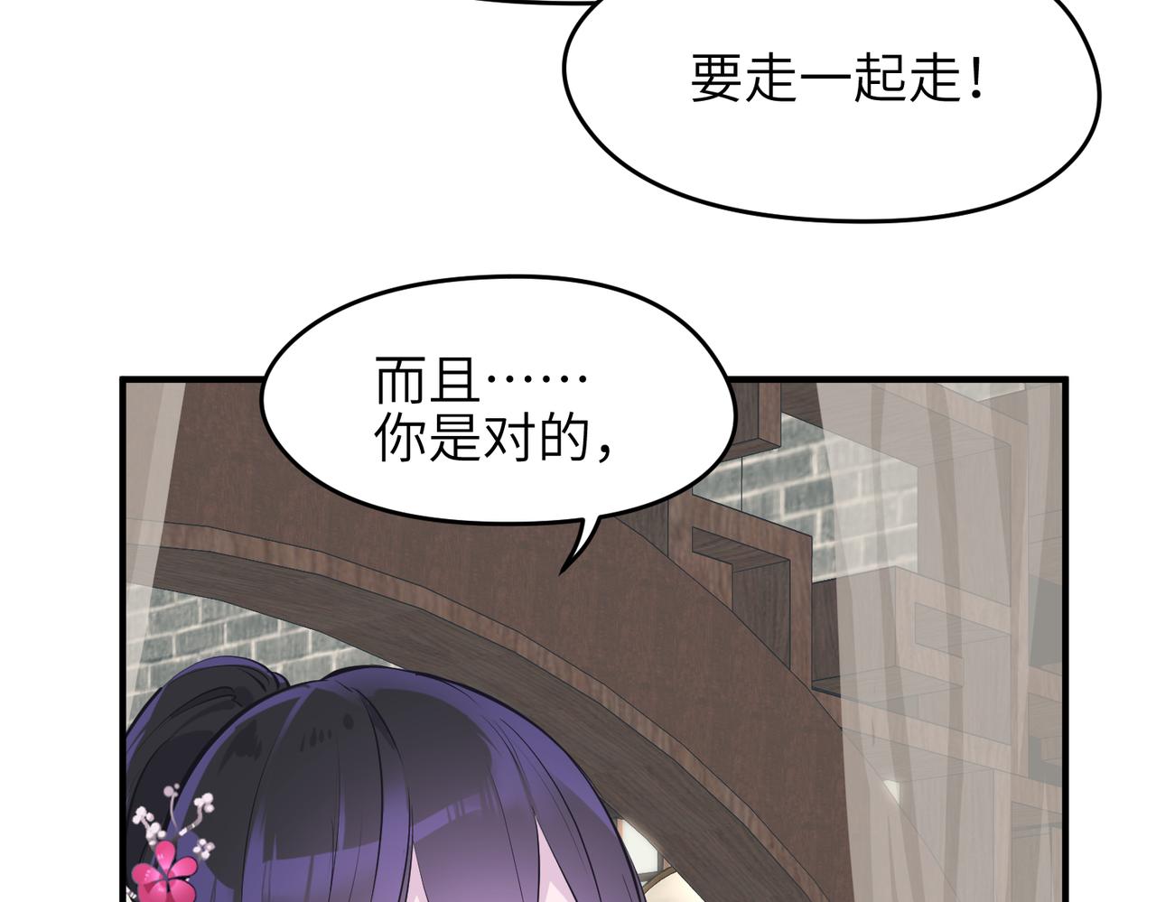 第19话 仙族快递 ，送药上门70