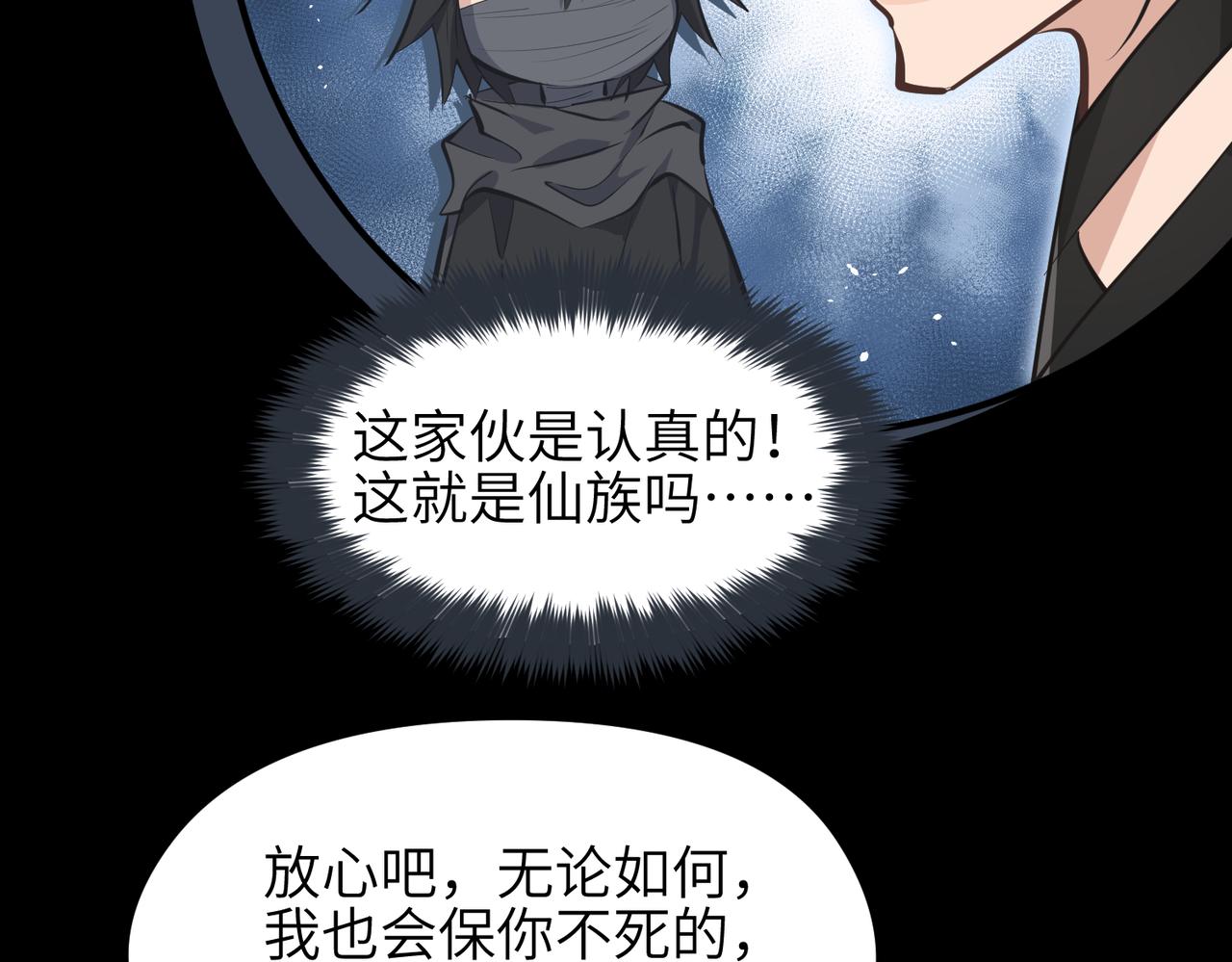 第36话 一桩交易 双面间谍99