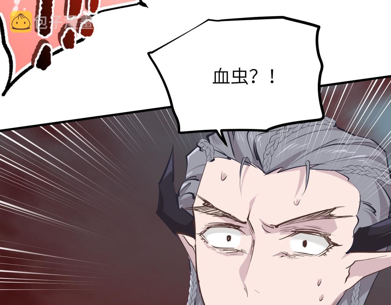 第69话 四面合围76