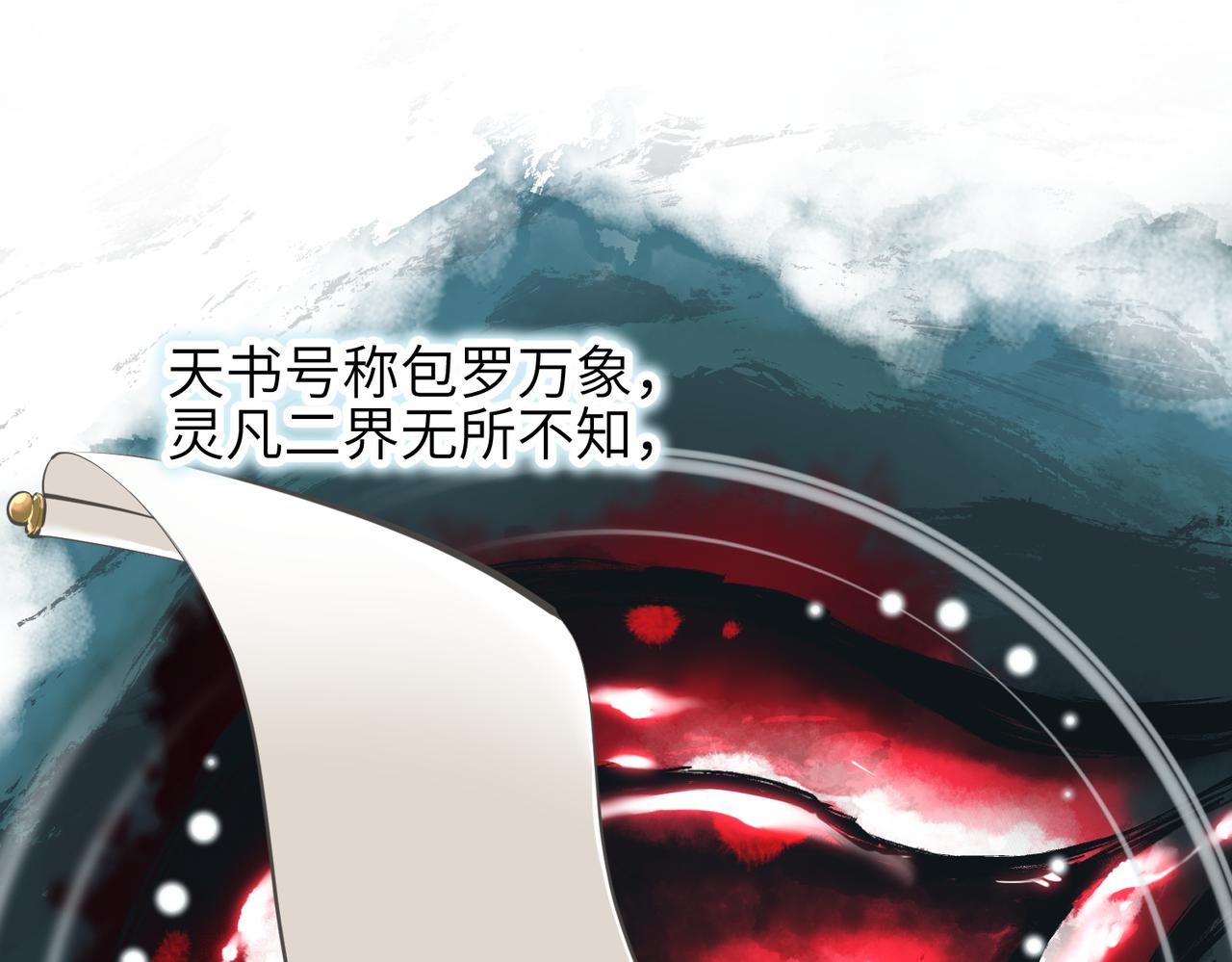 第16话 深入魔龙核心70