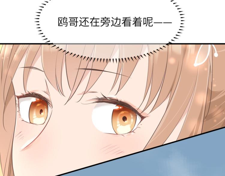 第4话 民风淳朴新手村·下篇59