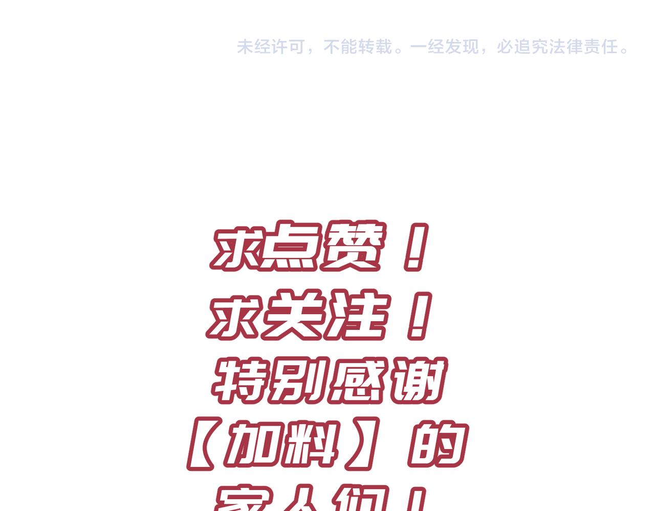 第44话 问题少女登场116