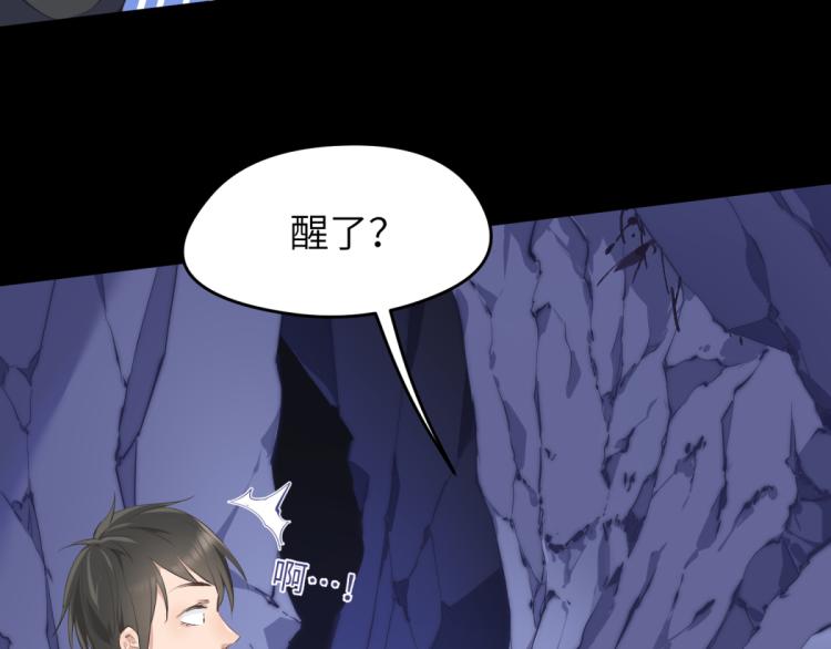 第5话 硬核玩家欧阳醒5