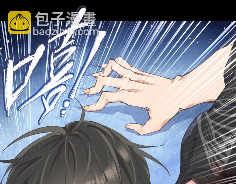 第5话 硬核玩家欧阳醒26